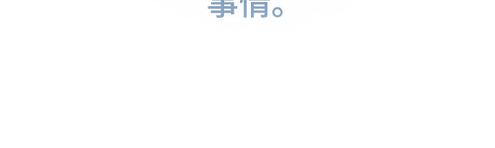 阴暗的幻觉漫画,第100章：【第二季】真的死定了3图