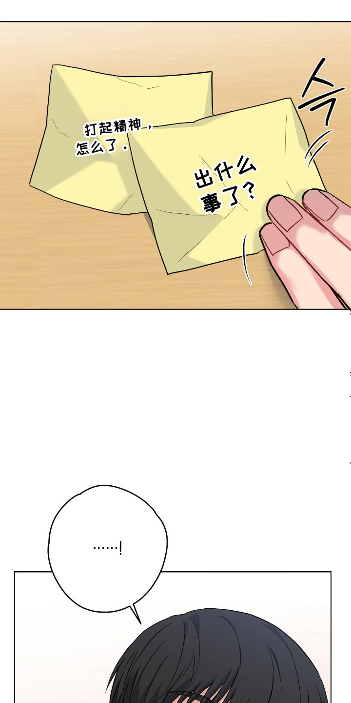 阴暗的幻觉漫画,第92章：【第二季】回击办法4图