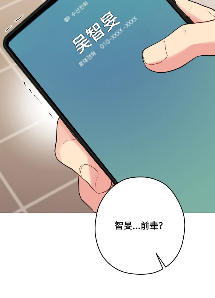 阴暗的幻觉漫画,第95章：【第二季】不现实4图