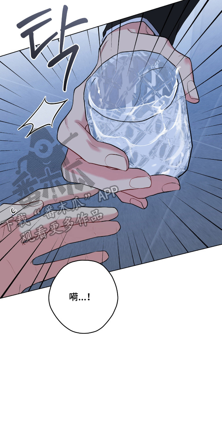 阴暗的幻觉漫画,第100章：【第二季】真的死定了5图