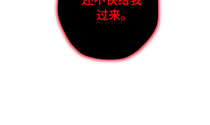 阴暗的幻觉漫画,第99章：【第二季】危险气息5图