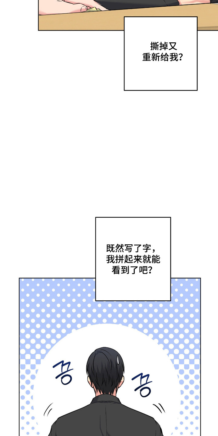 阴暗的幻觉漫画,第92章：【第二季】回击办法3图
