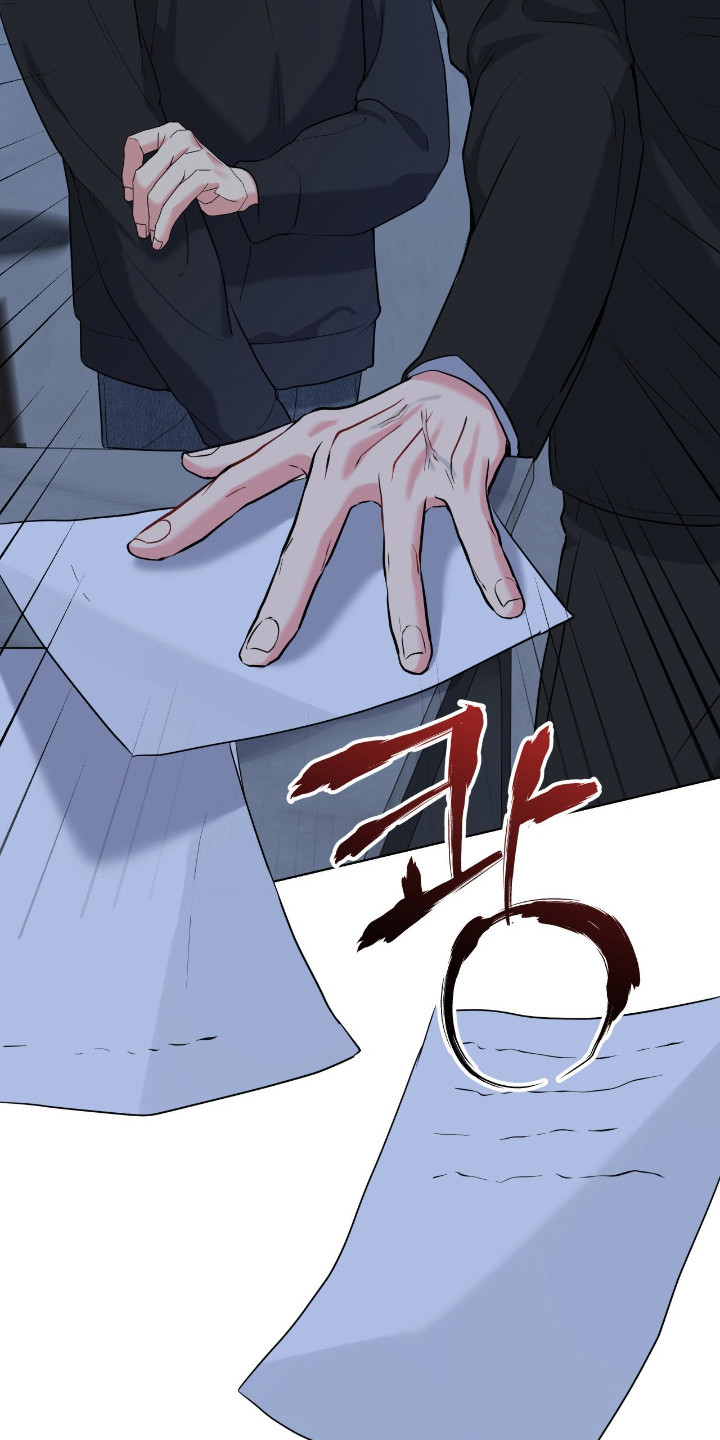 阴暗的幻觉漫画,第100章：【第二季】真的死定了2图