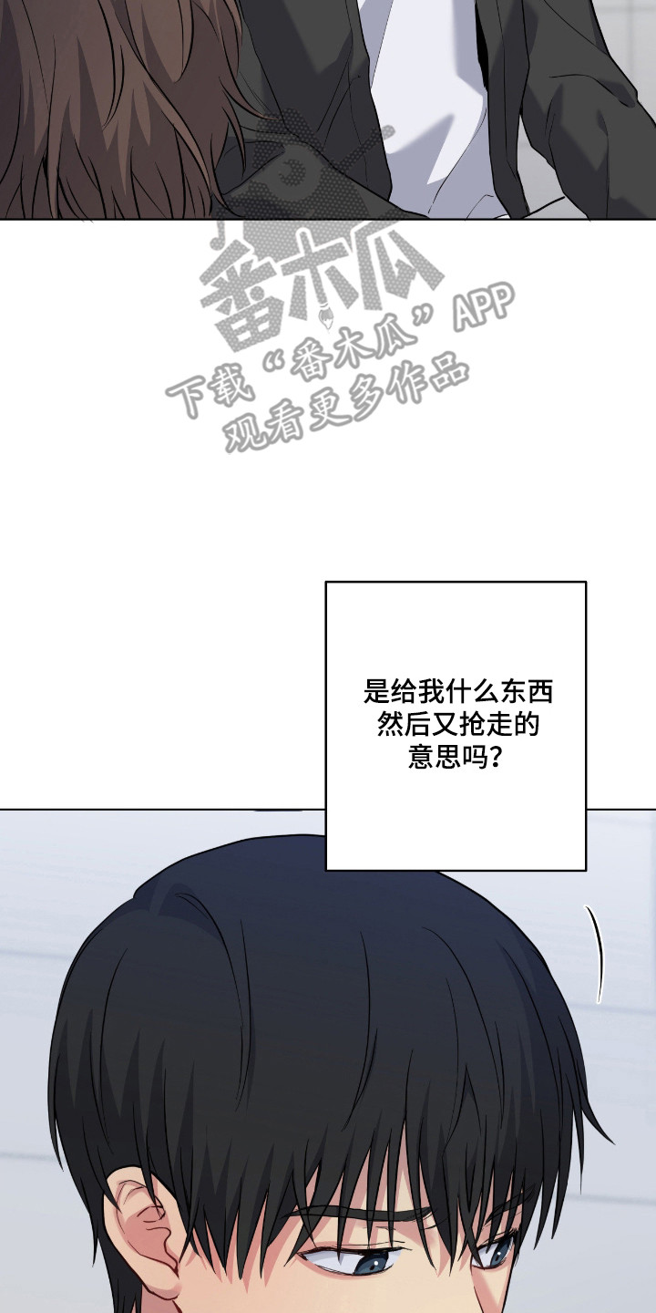 阴暗的幻觉漫画,第92章：【第二季】回击办法3图