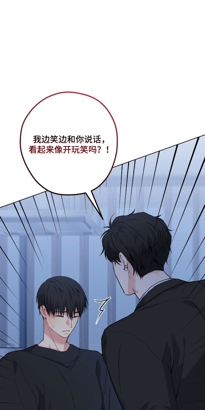 阴暗的幻觉漫画,第100章：【第二季】真的死定了1图