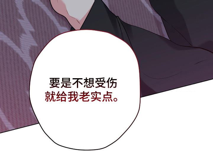 阴暗的幻觉漫画,第101章：【第二季】同归于尽5图