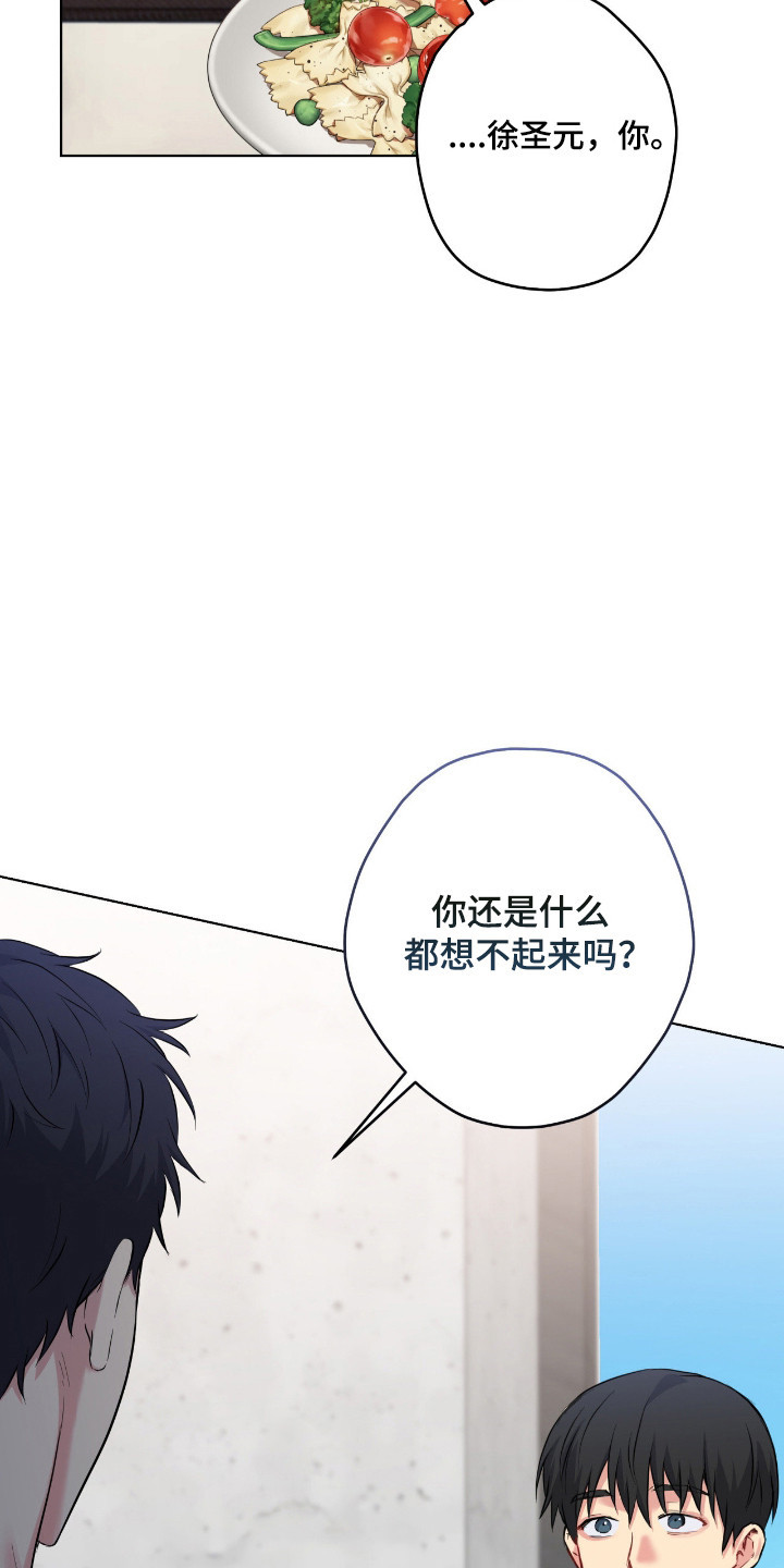 阴暗的幻觉漫画,第94章：【第二季】奇怪问题5图