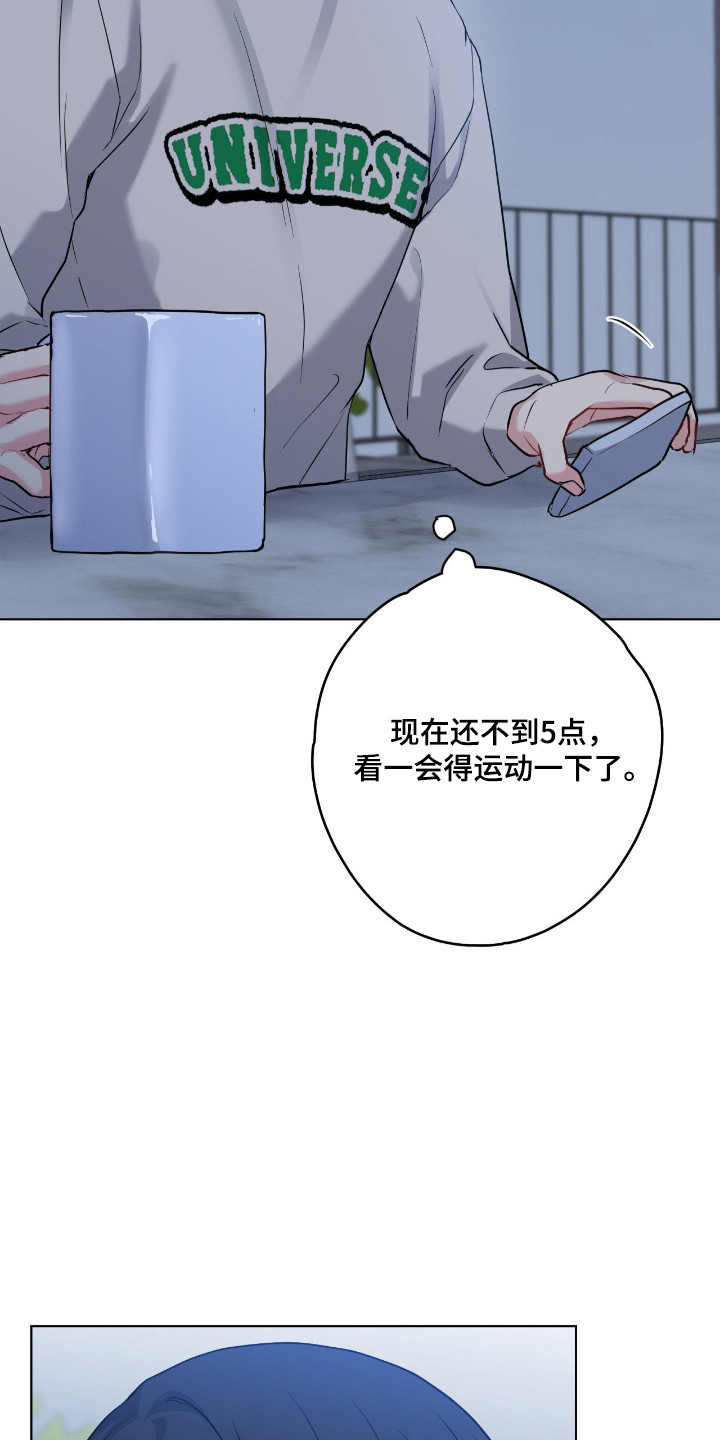 阴暗的幻觉漫画,第93章：【第二季】提出见面4图