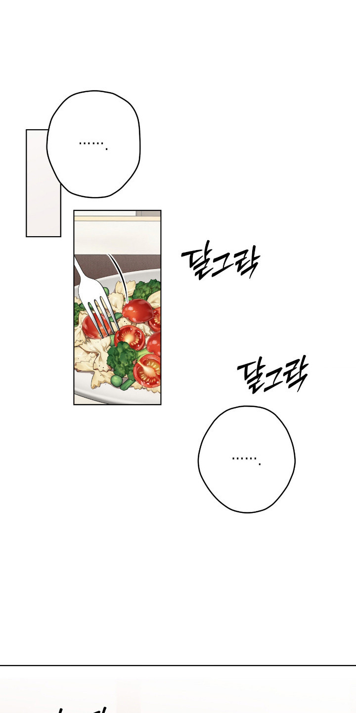 阴暗的幻觉漫画,第94章：【第二季】奇怪问题5图