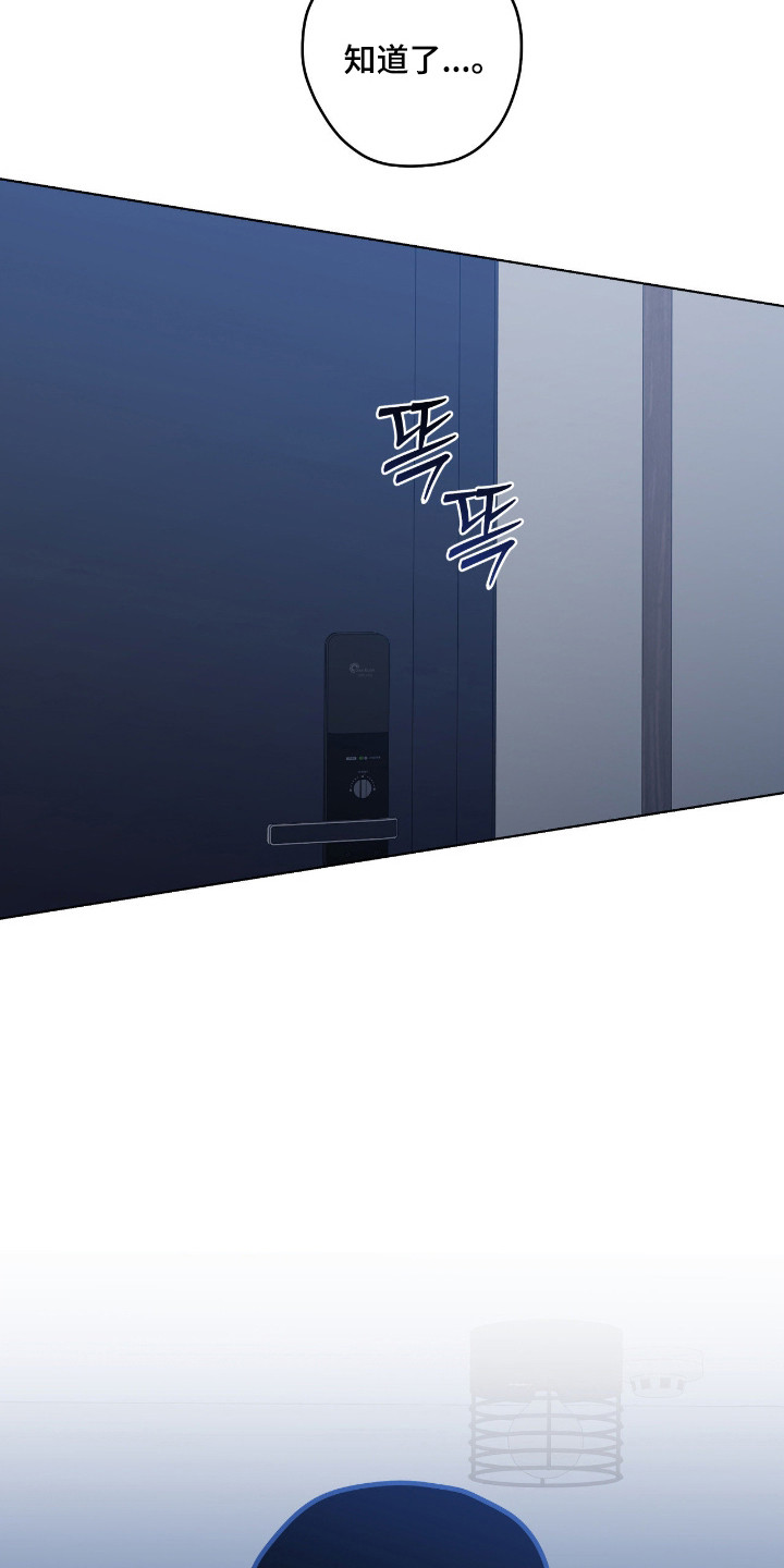 阴暗的幻觉漫画,第97章：【第二季】童年阴影3图