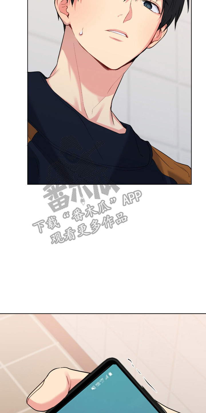 阴暗的幻觉漫画,第95章：【第二季】不现实3图