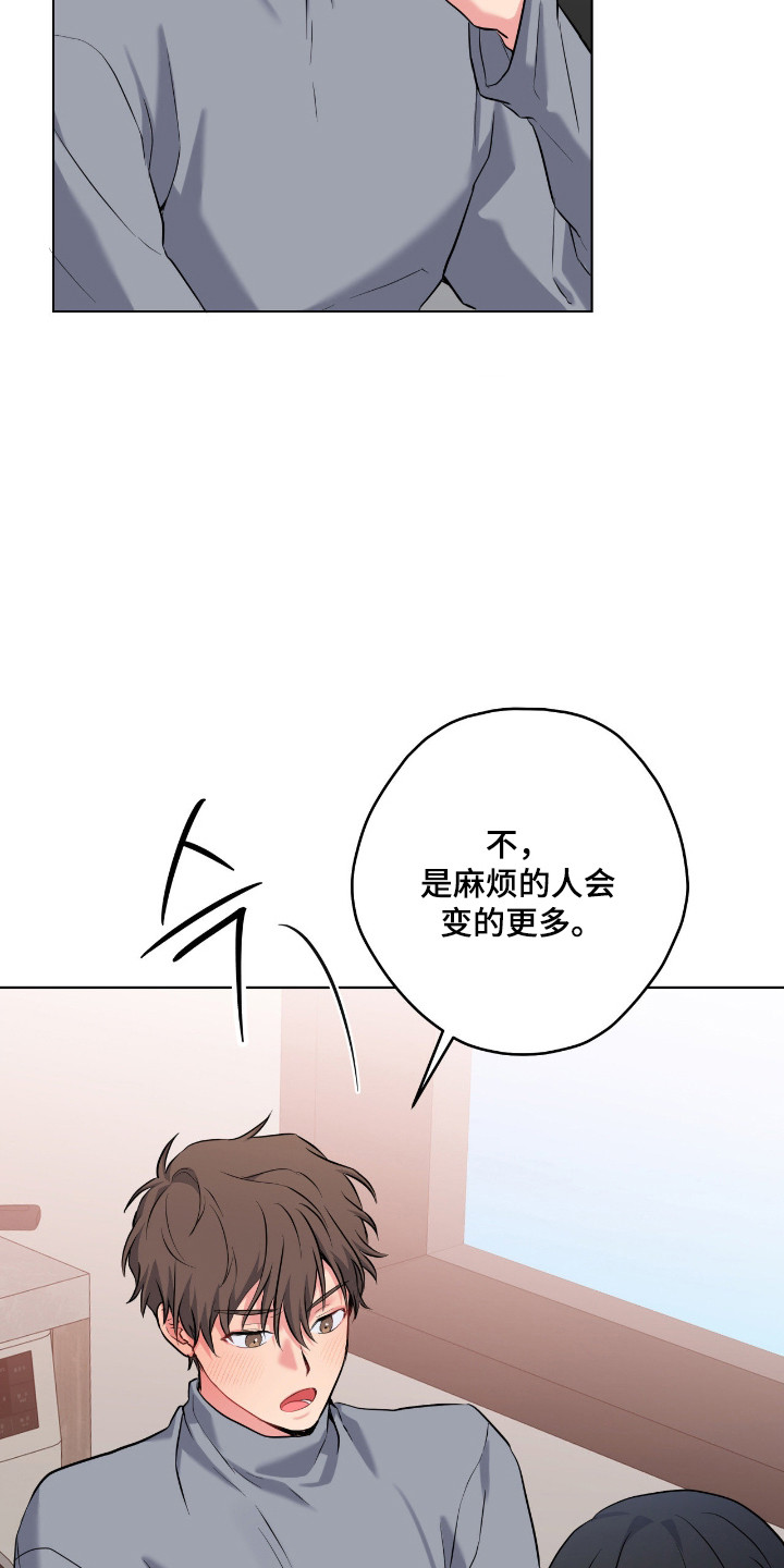阴暗的幻觉漫画,第97章：【第二季】童年阴影1图