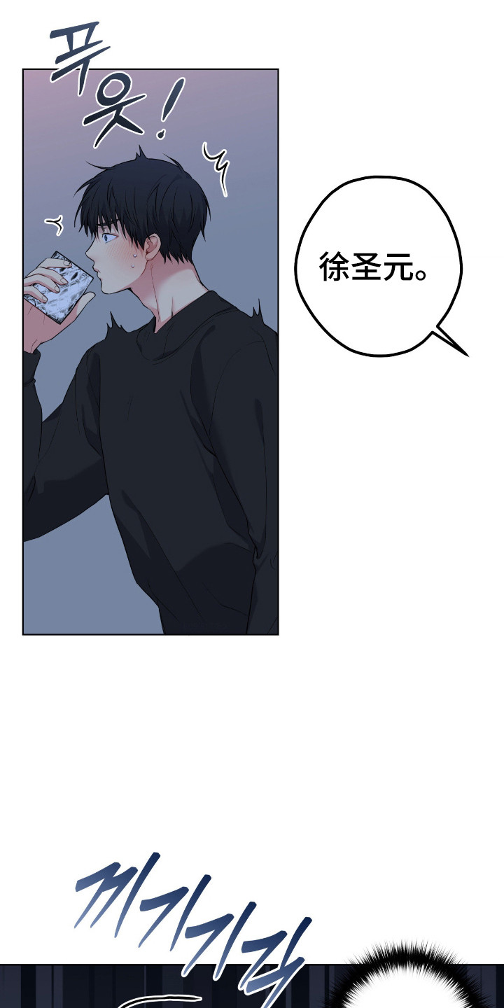 阴暗的幻觉漫画,第100章：【第二季】真的死定了1图