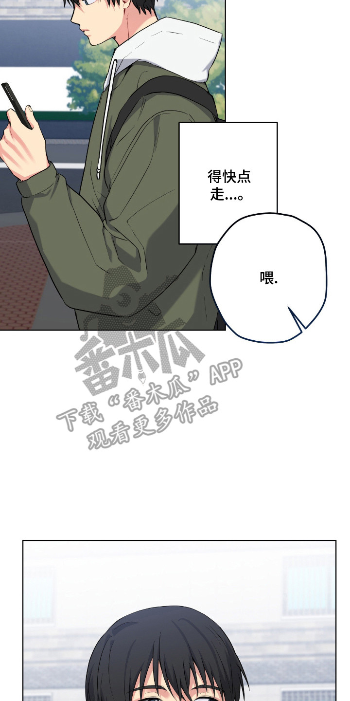 阴暗的幻觉漫画,第99章：【第二季】危险气息2图