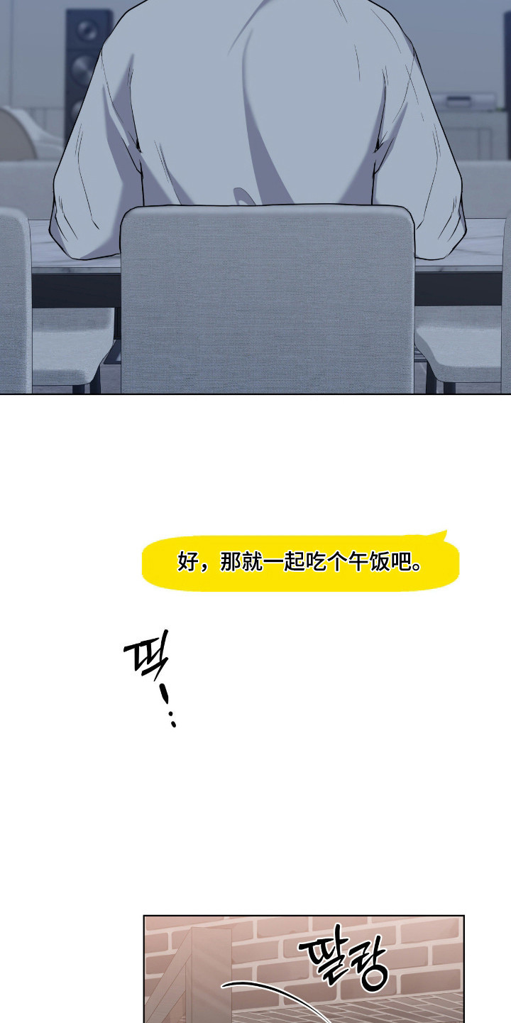 阴暗的幻觉漫画,第94章：【第二季】奇怪问题1图
