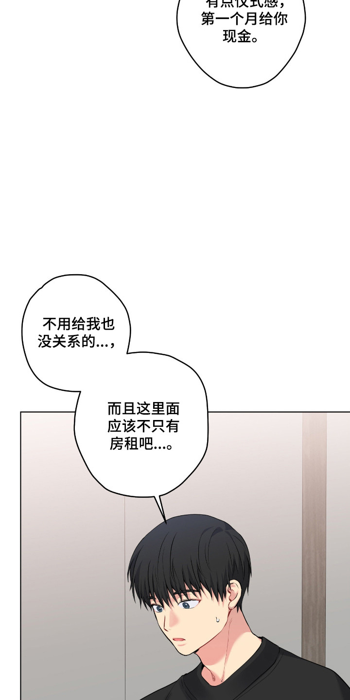 阴暗的幻觉漫画,第97章：【第二季】童年阴影4图