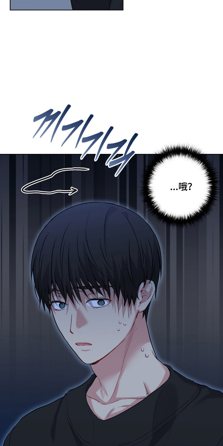 阴暗的幻觉漫画,第99章：【第二季】危险气息5图