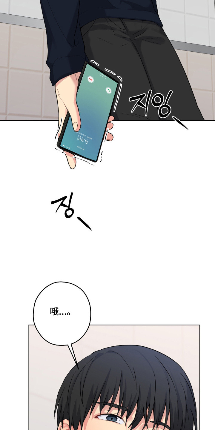 阴暗的幻觉漫画,第95章：【第二季】不现实2图