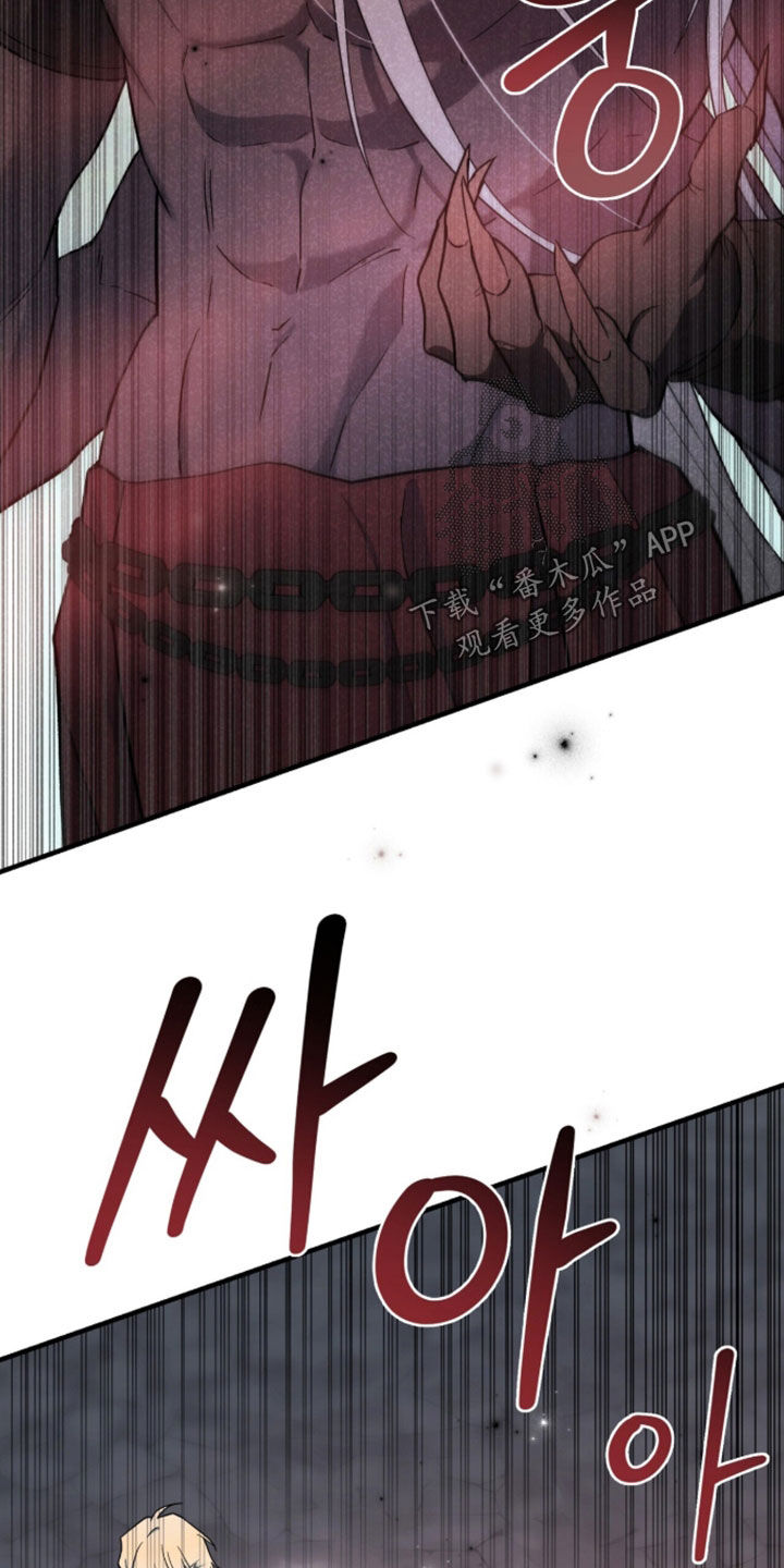 黑暗时代漫画,第101章：【第二季】魔神1图
