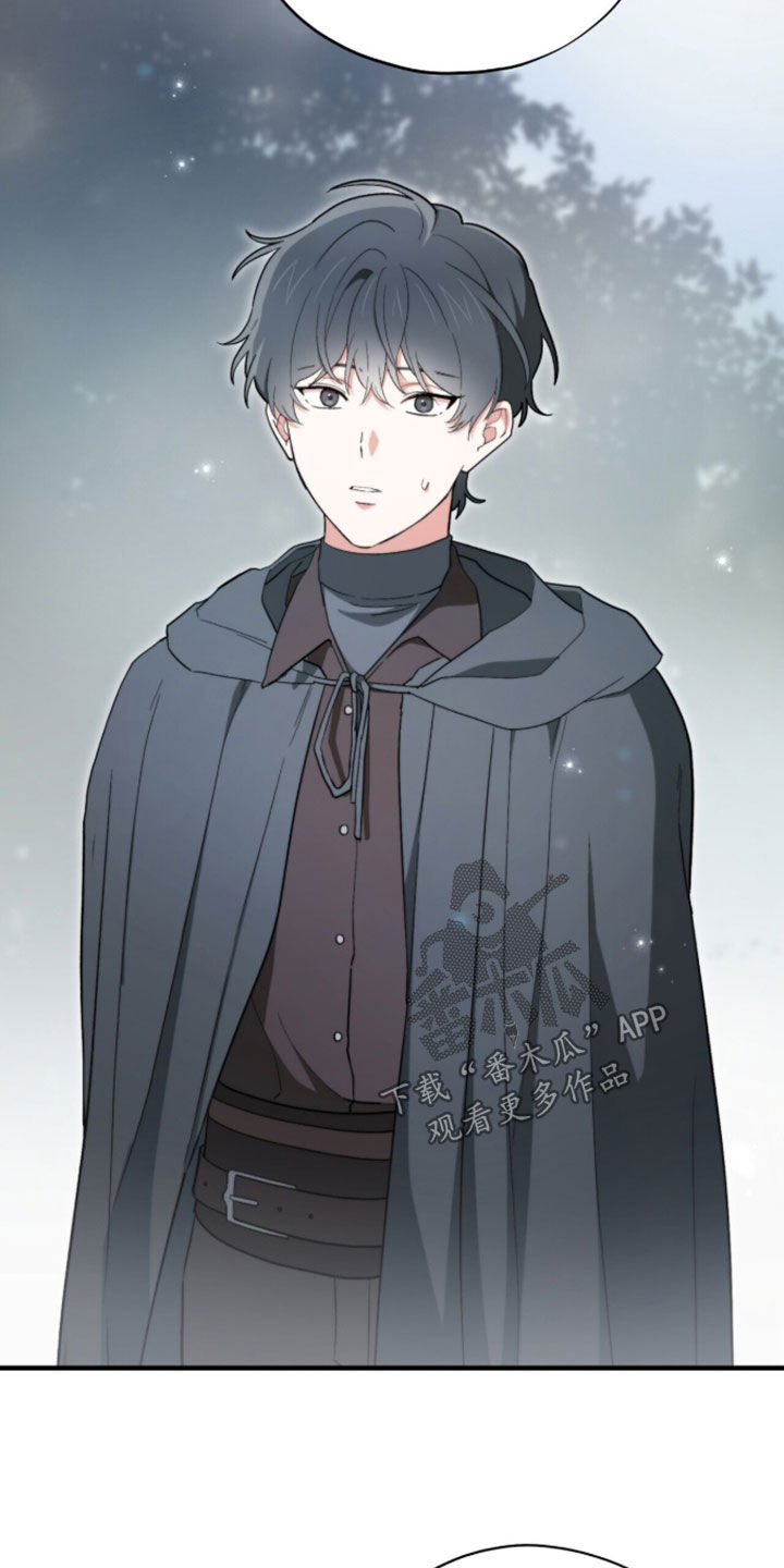 黑暗时代漫画,第99章：【第二季】东方龙1图