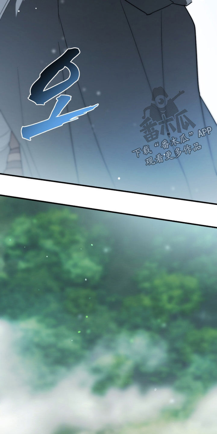 黑暗时代漫画,第100章：【第二季】决心3图