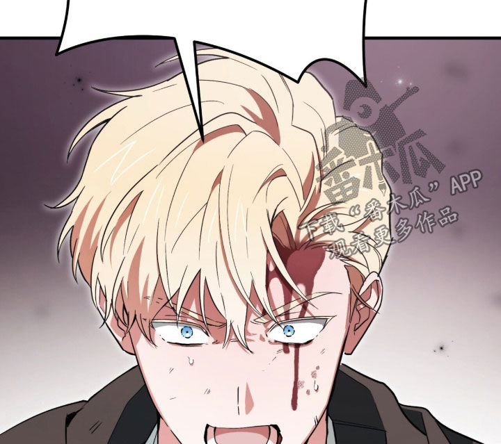 黑暗时代20困难漫画,第104章：【第二季】结束这一出戏2图
