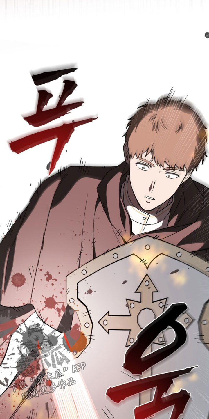 黑暗时代漫画,第102章：【第二季】我要杀了你5图
