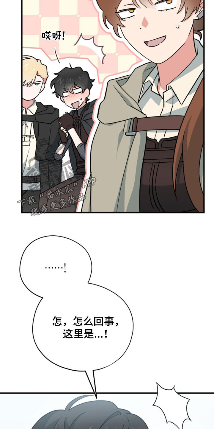 黑暗时代漫画,第100章：【第二季】决心4图