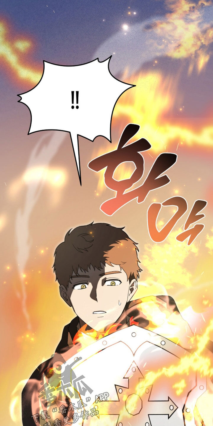 黑暗时代漫画,第102章：【第二季】我要杀了你2图