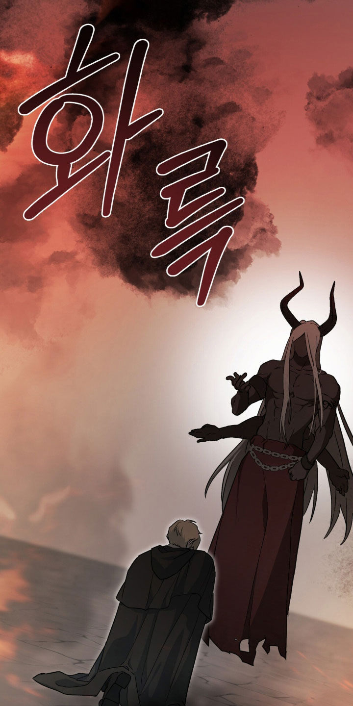 黑暗时代20困难漫画,第104章：【第二季】结束这一出戏3图