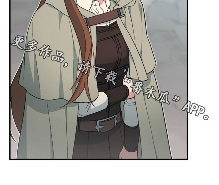 黑暗时代漫画,第101章：【第二季】魔神1图