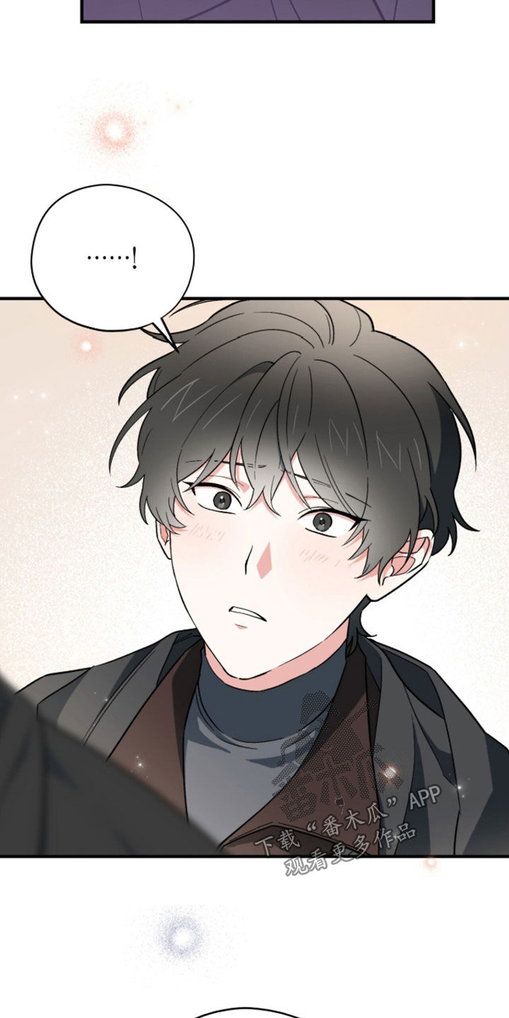 黑暗时代漫画,第101章：【第二季】魔神5图