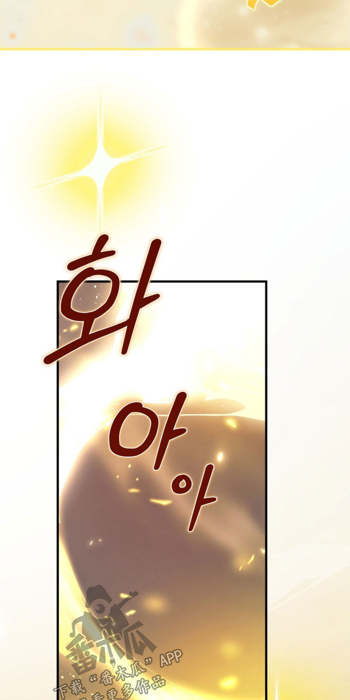 黑暗时代20困难漫画,第105章：【第二季】骗人的吧4图