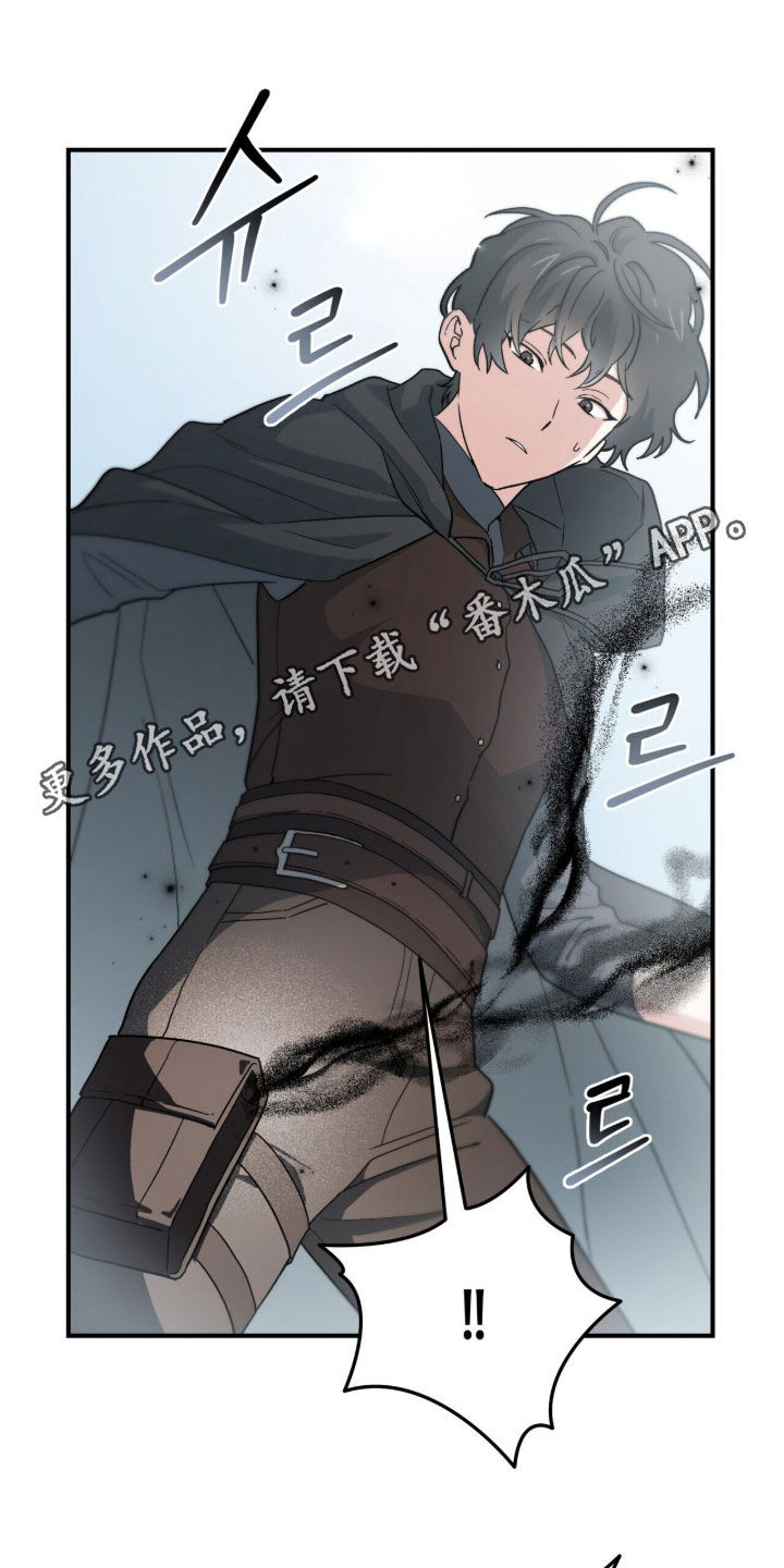 黑暗时代漫画,第106章：【第二季】凯旋1图
