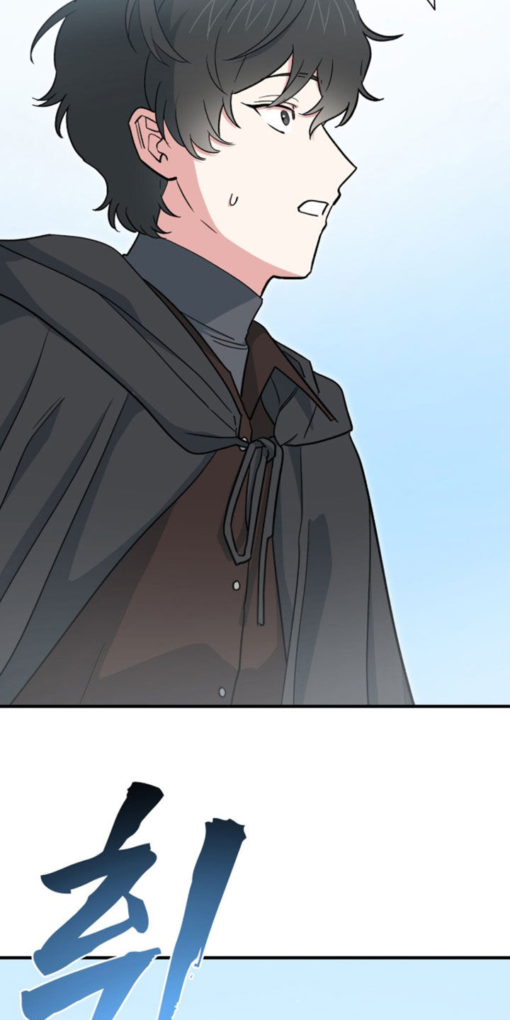 黑暗时代漫画,第100章：【第二季】决心5图