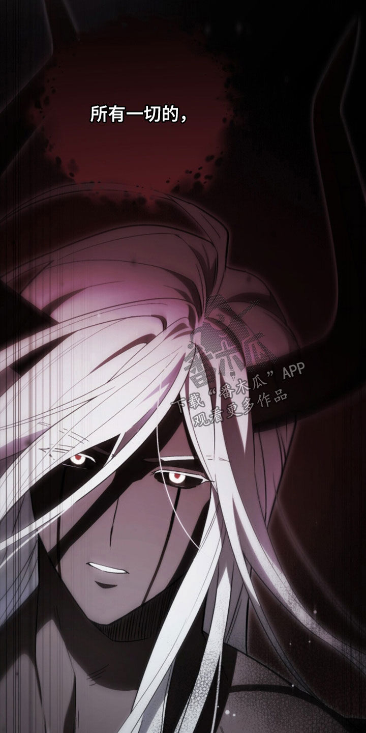 黑暗时代漫画,第101章：【第二季】魔神3图