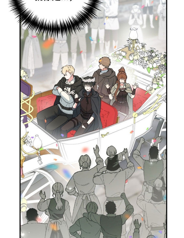 黑暗时代漫画,第106章：【第二季】凯旋2图