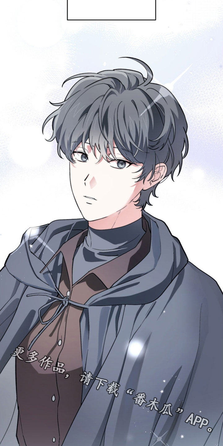 黑暗时代漫画,第98章：【第二季】值得被爱1图