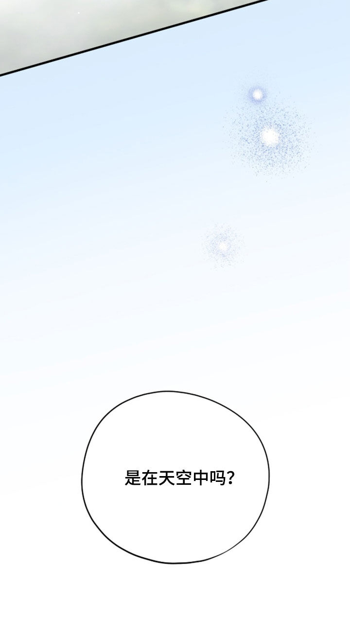 黑暗时代漫画,第100章：【第二季】决心1图
