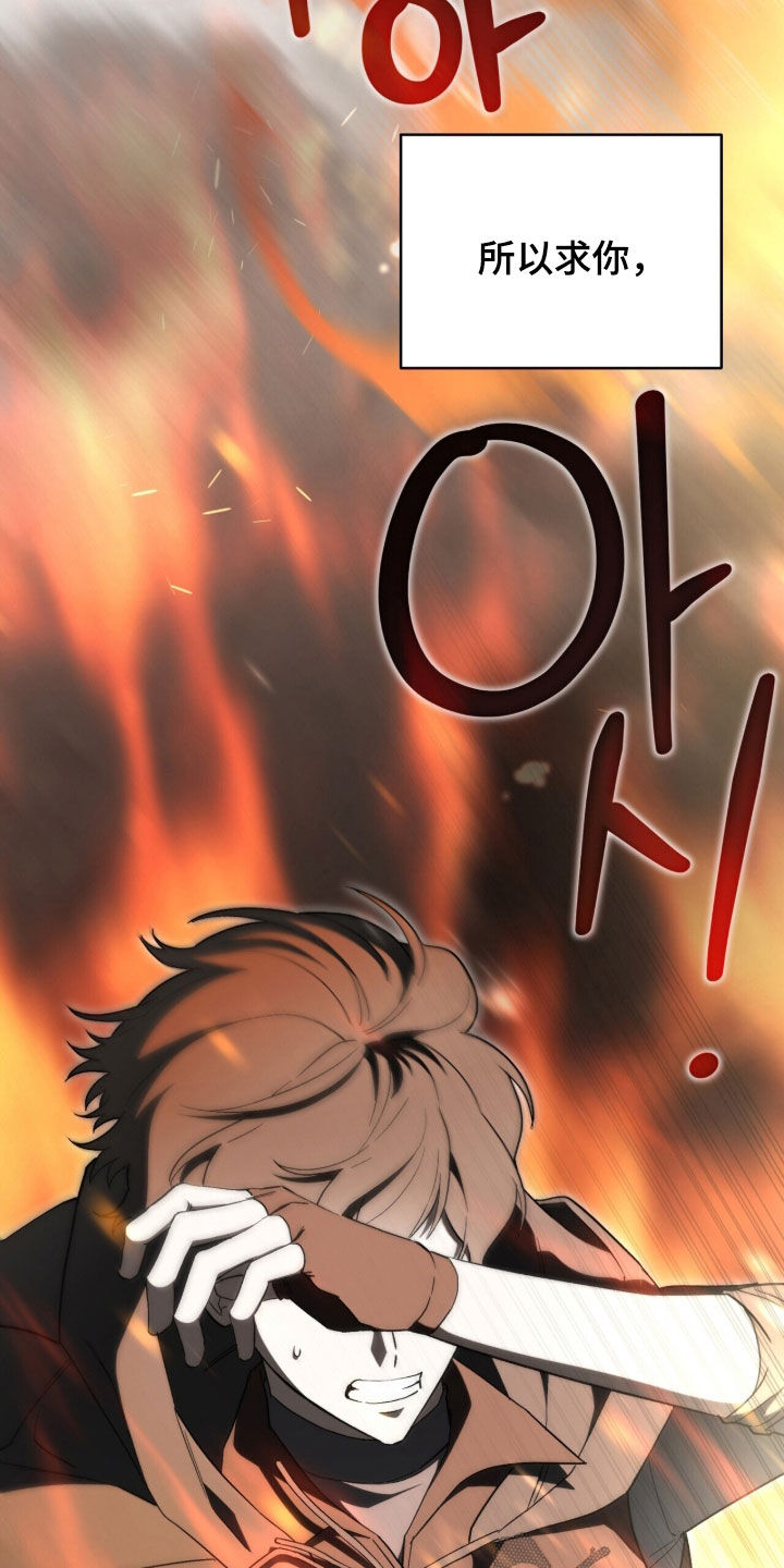 黑暗时代在线观看漫画,第104章：【第二季】结束这一出戏5图