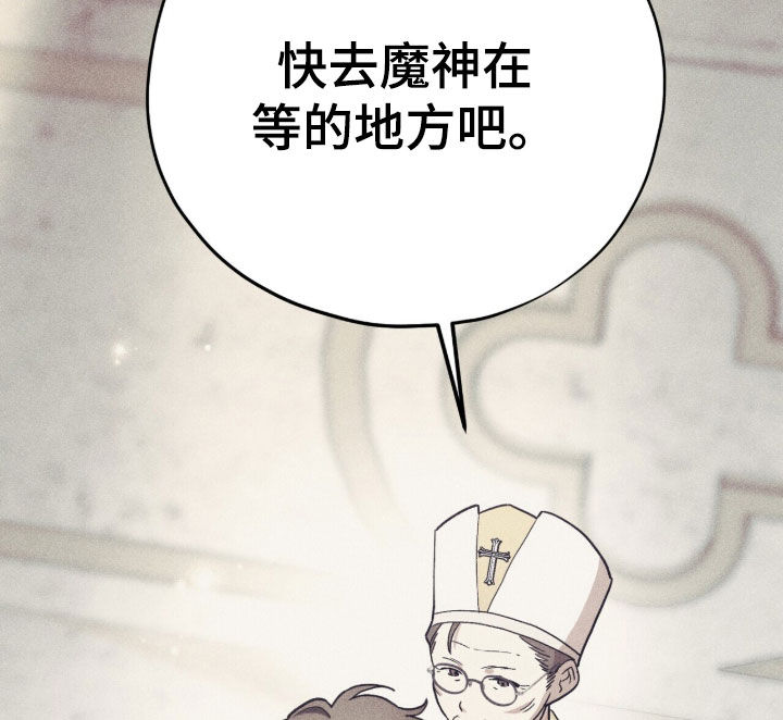 黑暗时代漫画,第103章：【第二季】全都是在演戏4图
