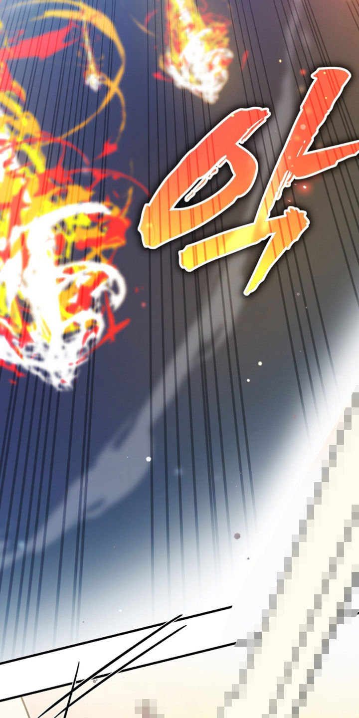 黑暗时代漫画,第102章：【第二季】我要杀了你5图