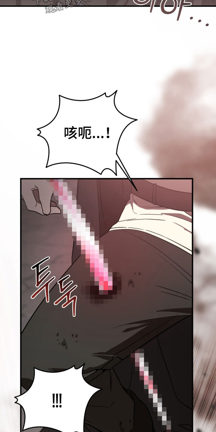 黑暗时代20困难漫画,第104章：【第二季】结束这一出戏5图