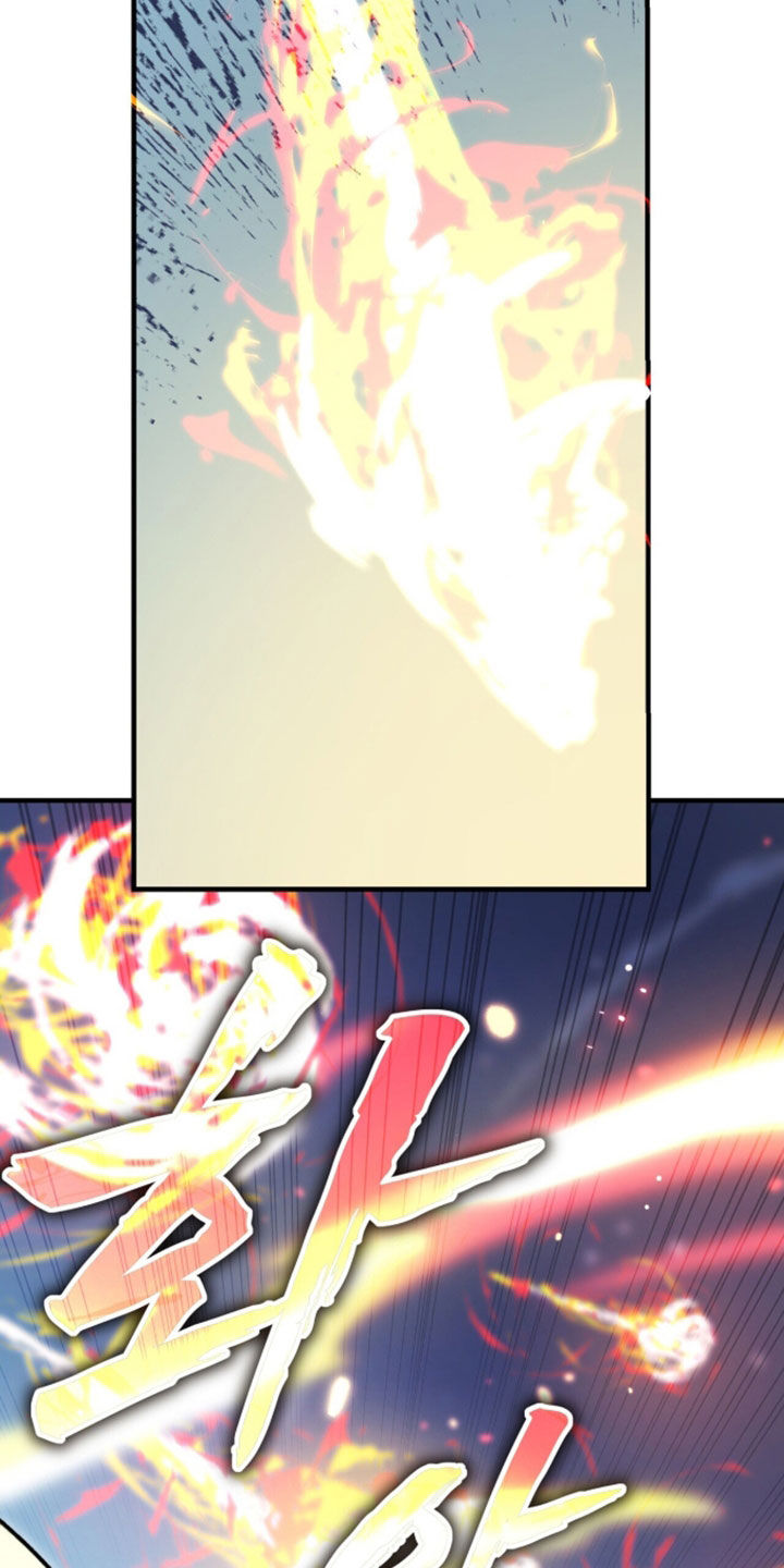 黑暗时代漫画,第102章：【第二季】我要杀了你3图