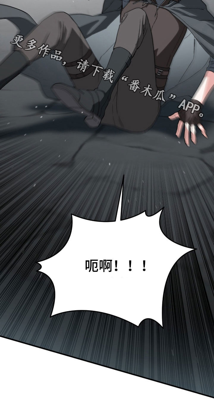 黑暗时代20困难漫画,第103章：【第二季】全都是在演戏5图