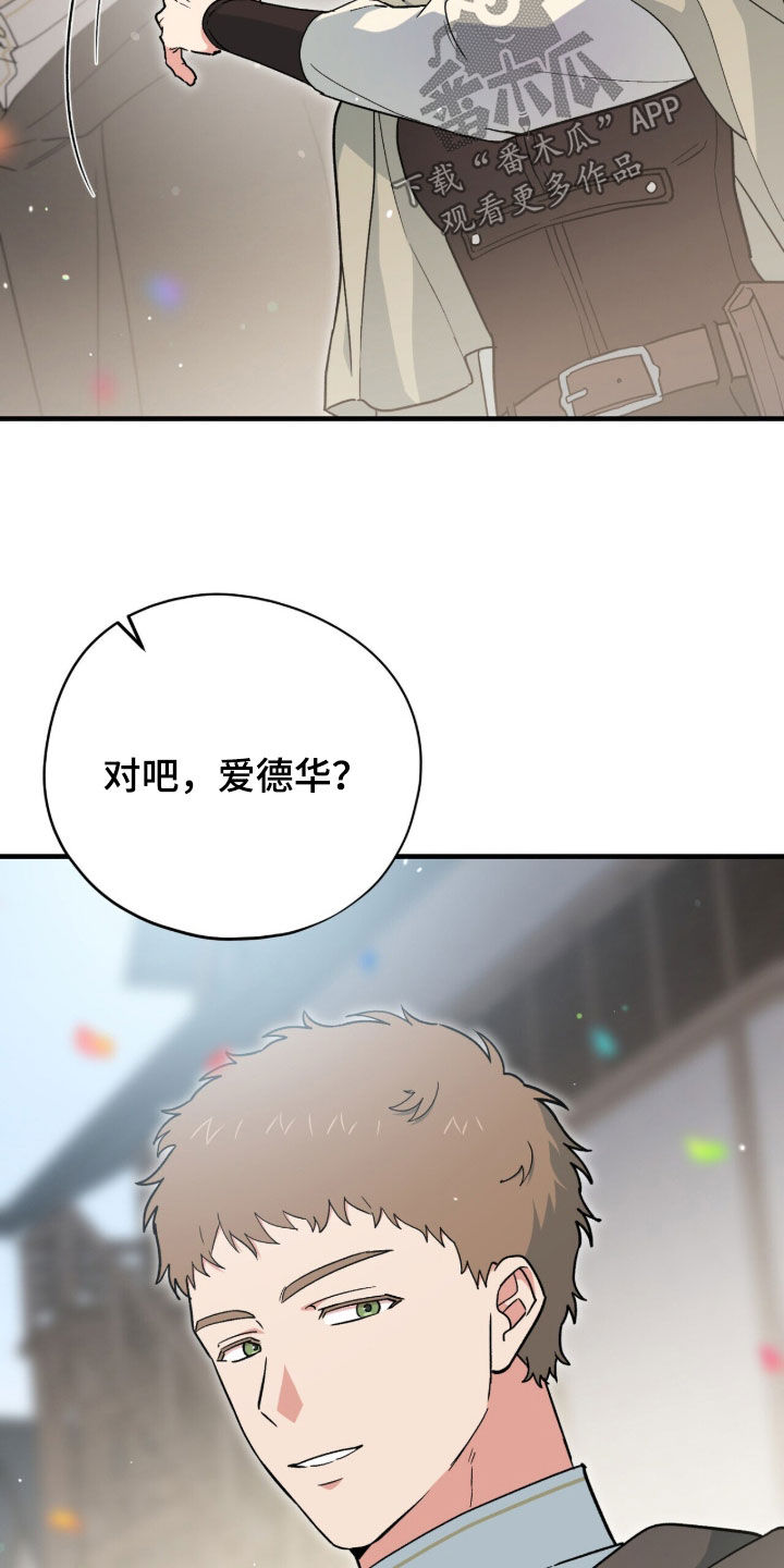 黑暗时代漫画,第106章：【第二季】凯旋3图