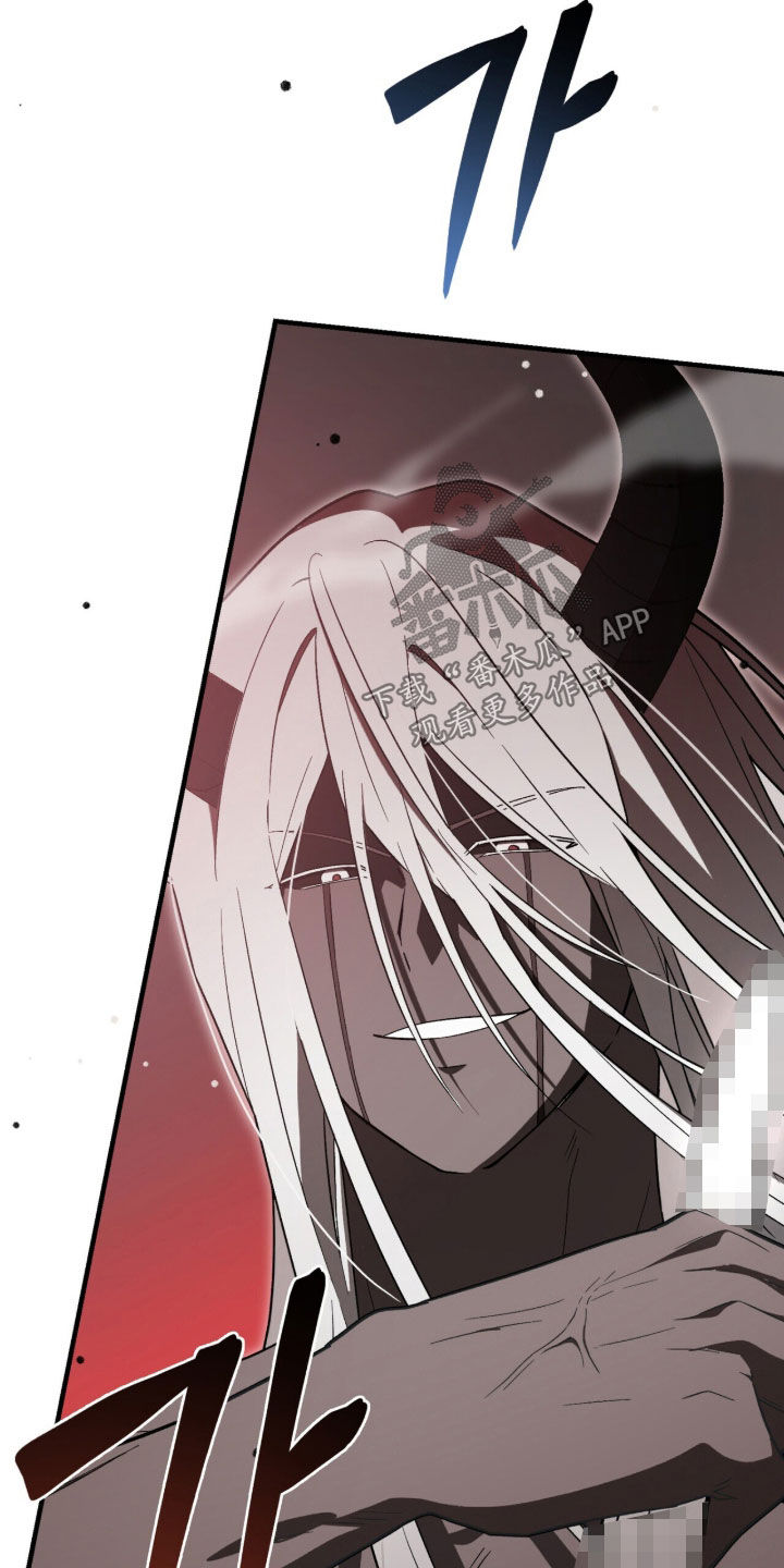 黑暗时代漫画,第105章：【第二季】骗人的吧4图