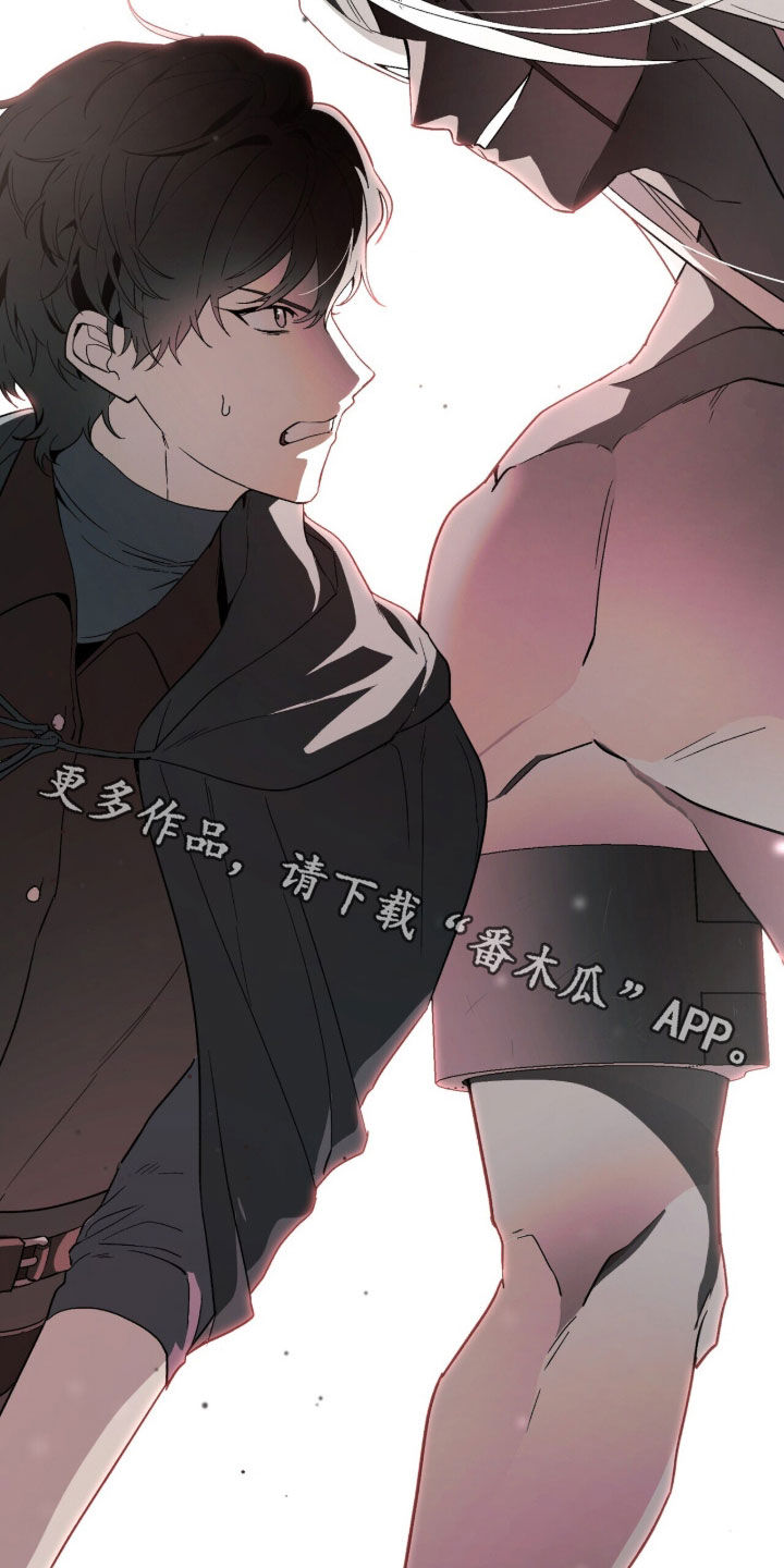 黑暗时代背水一主动能力漫画,第104章：【第二季】结束这一出戏2图
