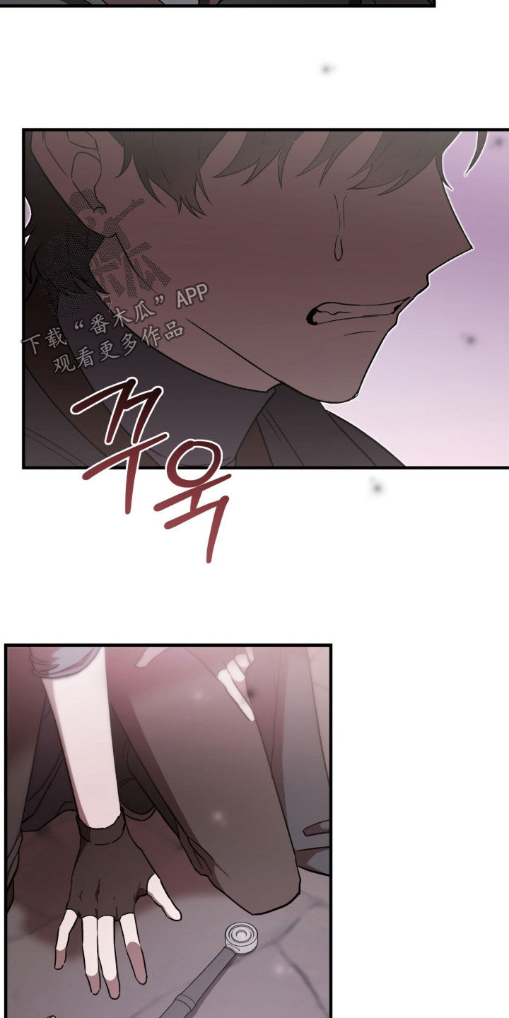 黑暗时代20困难漫画,第104章：【第二季】结束这一出戏1图