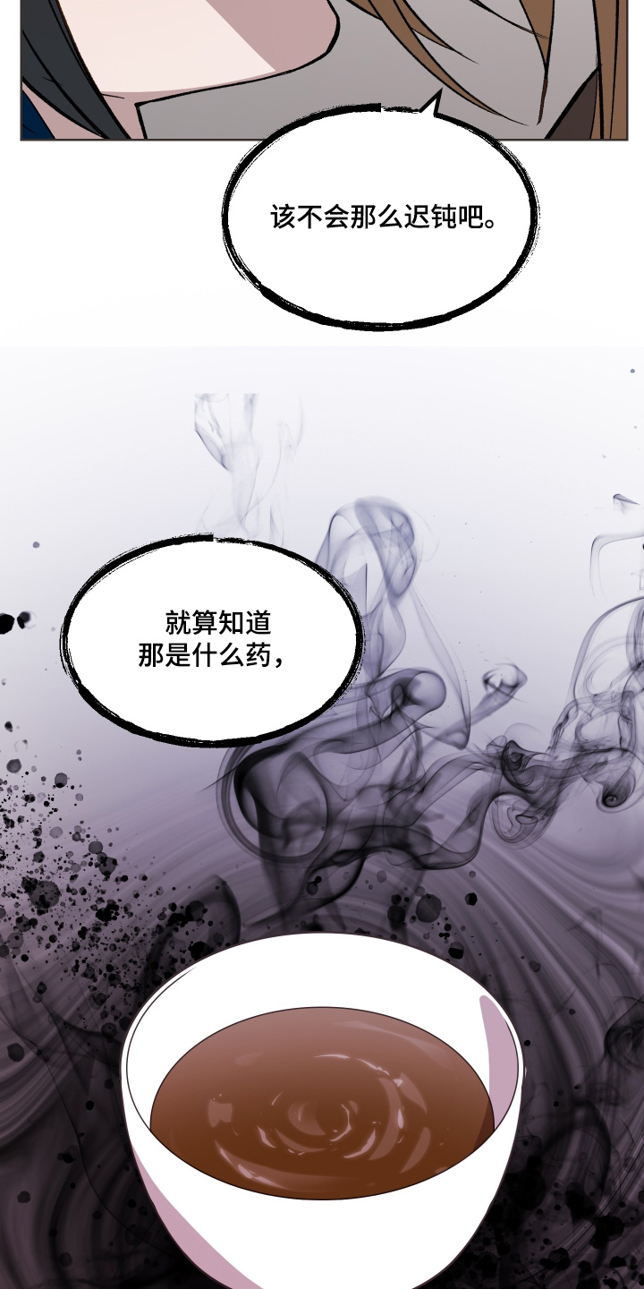 白虎之王漫画,第70章：5图